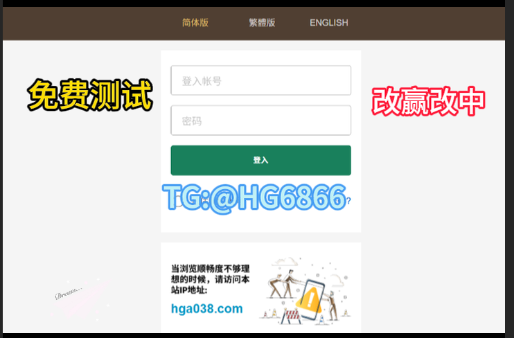 夜晚足球场